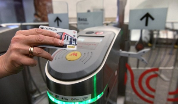 Пассажиры метро и МЦК получат скидку при оплате проезда картой «Мир»