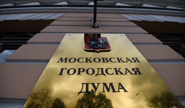 Депутат МГД Валерий Головченко предложил легализовать частные гостевые дома