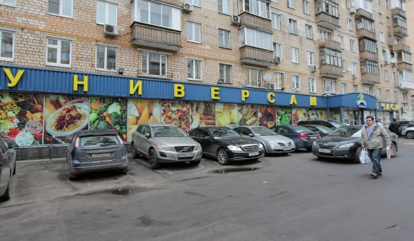Два участка улиц в районе станции метро «Белорусская» перекроют 25 апреля из-за киносъемок