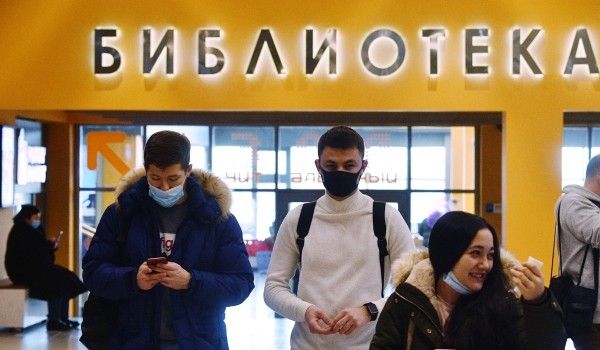 Почти 1,5 тыс. изданий забронировали горожане на сервисе «Библиотеки Москвы» с момента его запуска