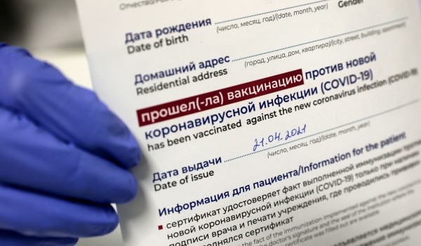 В ТиНАО продлили работу выездных бригад вакцинации от коронавируса