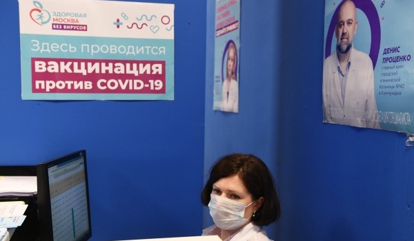Выездные бригады вакцинации от коронавируса в ТиНАО будут работать в майские праздники