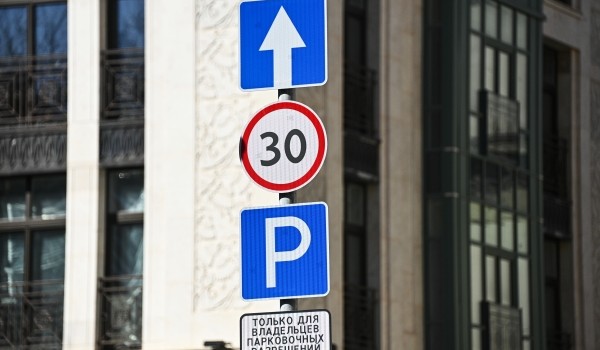 Движение на Малой и Большой Пироговских улицах ограничено по 30 июля из-за инженерных работ