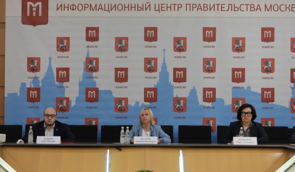 Пресс-конференция «О конкурсе грантов мэра Москвы  для социально ориентированных НКО»