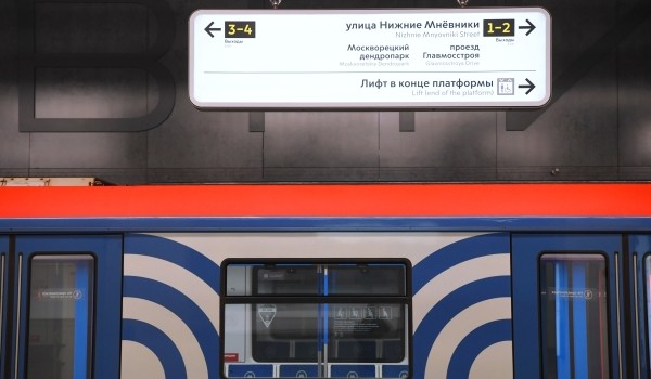Уровень удовлетворенности пассажиров сервисом Московского метрополитена вырос до 93%