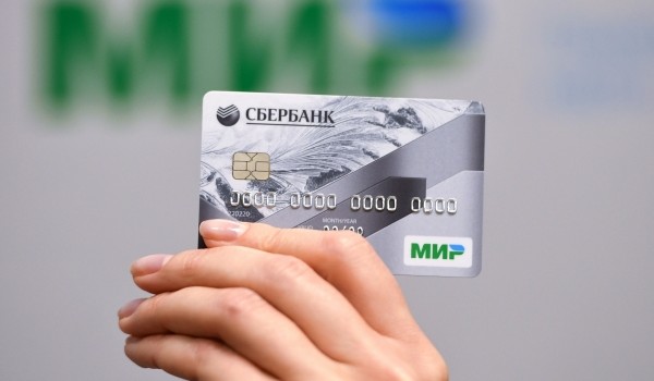 Москва и платежная система «Мир» подписали новое соглашение о сотрудничестве