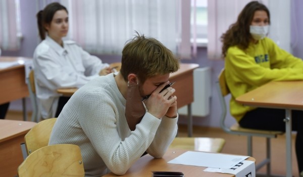 Почти 76 тыс. человек будут сдавать ЕГЭ по русскому языку в Москве 3-4 июня