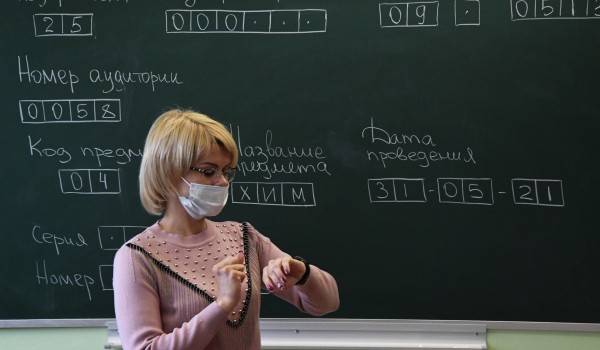 Школу на 825 мест построят на территории инновационного центра «Сколково»
