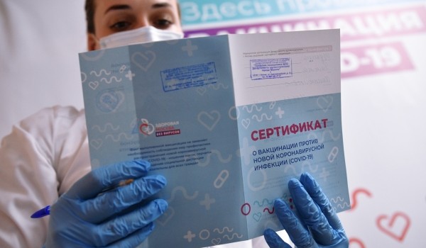 В Москве наградили победителей розыгрыша машин среди вакцинировавшихся