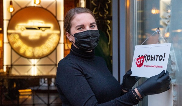 Рестораны McDonald's протестируют QR-коды в Москве
