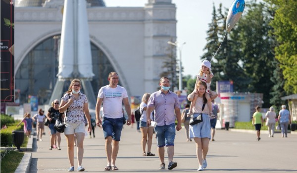 День семьи,  любви и верности на ВДНХ