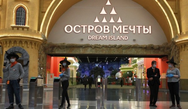 17 июля на территории парка «Остров мечты» откроется крупнейший в Европе игровой центр