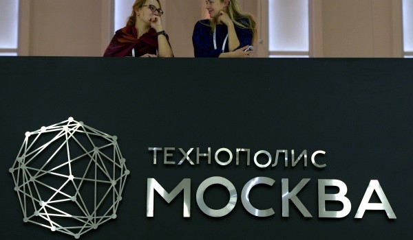 Около 10 млрд руб. вложат в столичную промышленность новые резиденты технополиса «Москва»