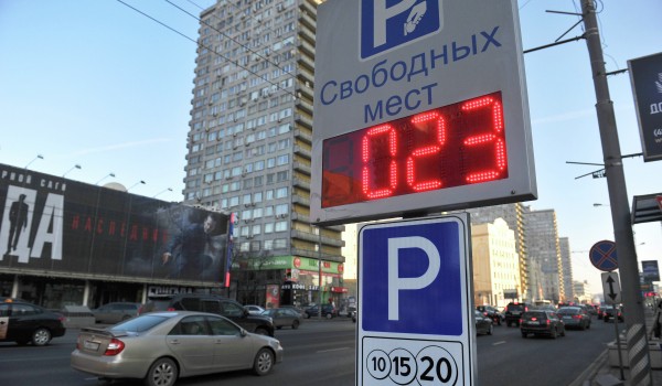 Шесть перехватывающих парковок в Москве можно будет оплатить только безналичным способом