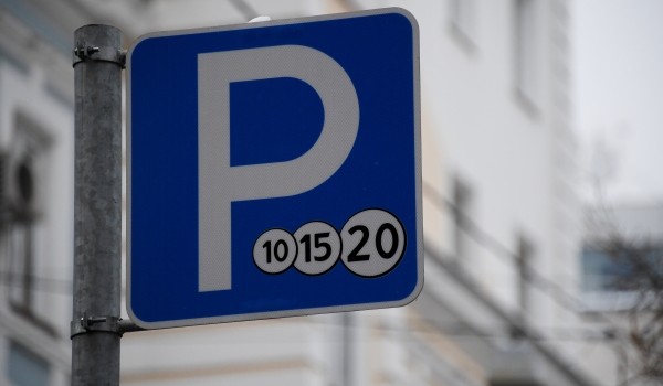 В штатном режиме заработала парковка у д. 16 на Ленинградском шоссе