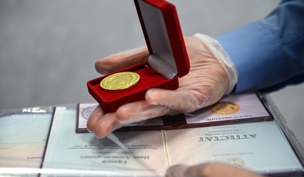Каждый восьмой московский выпускник окончил в 2021 году школу с медалью