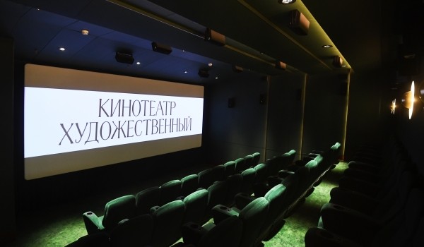 Собянин рассказал, как Москва поддержит молодых кинорежиссеров
