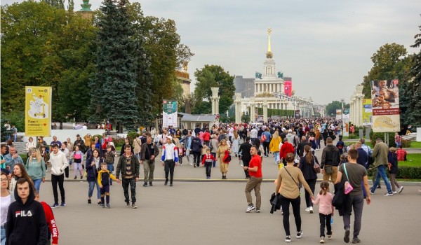 День города на ВДНХ