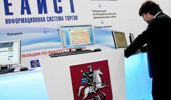 В 2021 году объем госзакупок в Москве с применением типовой документации превысил 409 млрд рублей