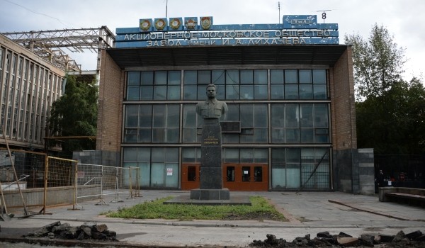На территории завода ЗиЛ будет проведен редевелопмент