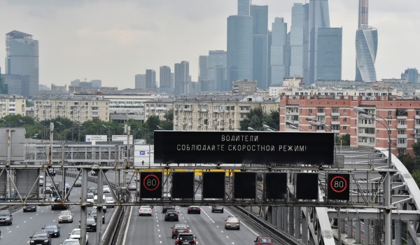 Около 30 новых электронных табло установят на МКАД в Москве до конца 2019 года