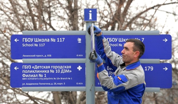 В столице появились указатели по историческому маршруту «Дорога в лавру»