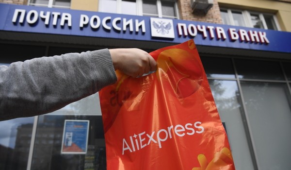 В ТиНАО открылись два новых почтовых отделения