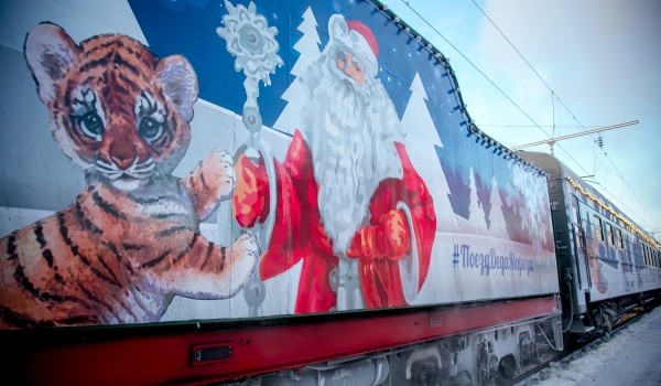 РЖД открыли продажу билетов на двухэтажный «Мороз-экспресс» из Москвы в Великий Устюг на праздники