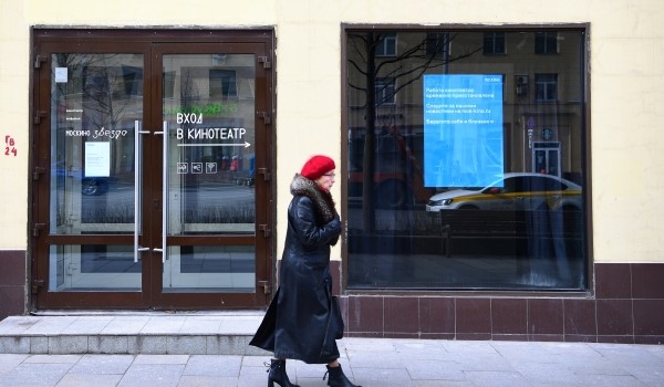 Посещаемость кинотеатров сети «Москино» выросла в январе-ноябре более чем на 50%