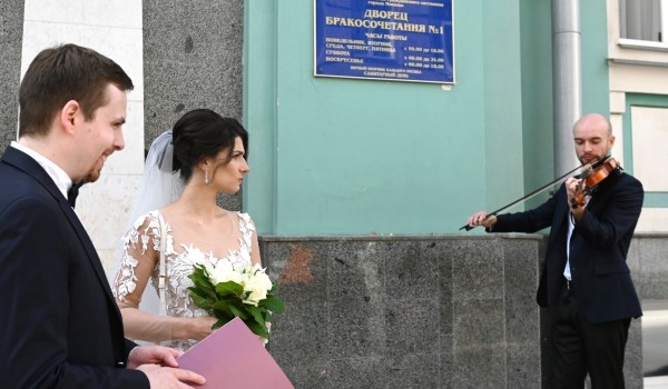 Набор молодоженов получит каждая пара во Дворце бракосочетания №1 в День работника ЗАГС 18 декабря