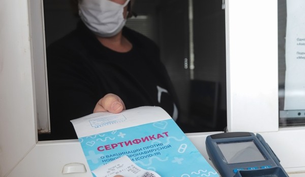 Депутат МГД: Автопродление действия QR-кодов переболевших COVID-19 позволит минимизировать риски сбоев