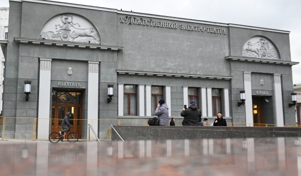 Емельянов: Более 170 московских объектов культуры отреставрировали в этом году