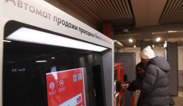 70% пассажиров метро покупают билеты без обращения в кассу