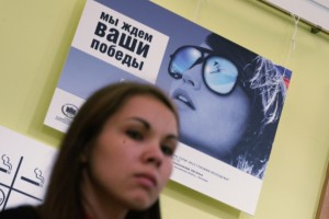 Департамент СМИ и рекламы Москвы подвел итоги конкурса социальной рекламы «Твой взгляд»