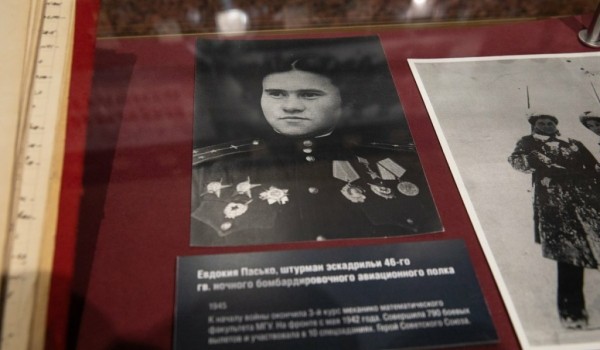 Музей Победы пригласил на выставку о студентах в годы Великой Отечественной