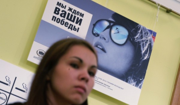 Департамент СМИ и рекламы Москвы подвел итоги конкурса социальной рекламы «Твой взгляд»
