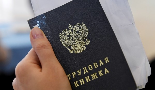 Почти 300 тыс. москвичей трудоустроились с начала 2020 года