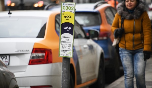 Парковка в Москве будет бесплатной в День защитника Отечества