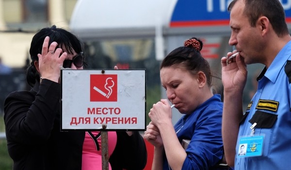 ННЦК: Доля нелегальной табачной продукции в Москве и регионах превышает 11%