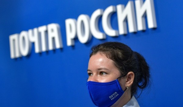 5-8 марта изменят график работы отделения «Почты России»