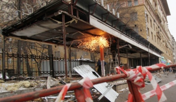 В ЦАО Москвы ликвидирован объект незавершенного строительства