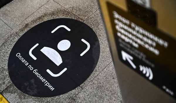 Более 6 млн поездок в московском метро оплатили с помощью Face Pay с начала года