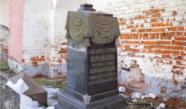 Алексей Емельянов: Мраморный крест на надгробии Елизаветы Нарышкиной в Москве воссоздадут по архивным фото