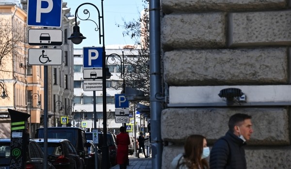 Около 13 тыс. парковочных мест для инвалидов выделено в Москве