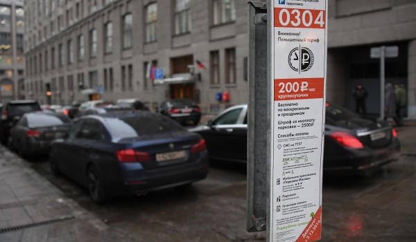 Когда в Москве можно парковаться бесплатно?