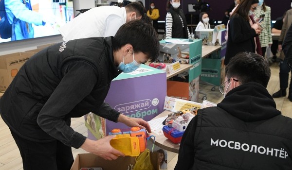 В Москве работает 11 пунктов сбора гуманитарной помощи для граждан ДНР и ЛНР