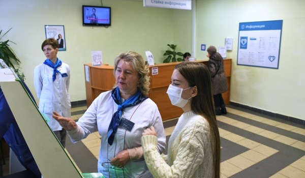 Как прикрепиться к поликлинике в Москве?