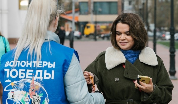 Более 30 тыс. добровольцев поучаствуют в проведении акции «Георгиевская ленточка»