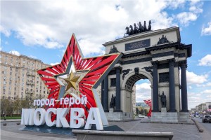 Праздничное оформление Москвы ко Дню Победы