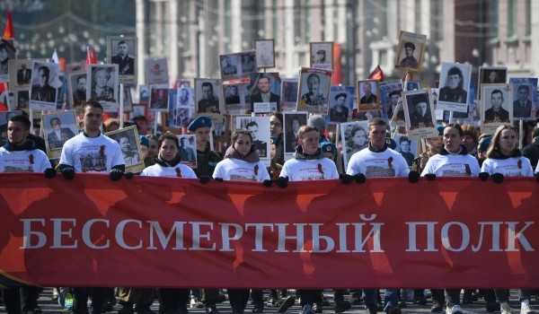 В акции «Бессмертный полк»  приняли участие более 12 млн россиян